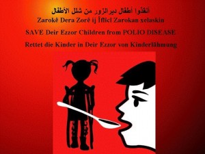 من صفحة "أنقذوا أطفال دير الزور من شلل الأطفال" على الفيسبوك